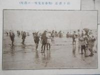 〈絵葉書〉楯干漁遊・海水浴