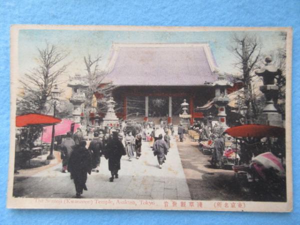 絵葉書〉倉敷紡績株式会社津毛織工場 / 扶桑文庫 / 古本、中古本