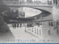 〈絵葉書〉長野　松本千歳橋松本郵便局