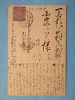 〈絵葉書〉名古屋金城(離宮)