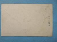 〈絵葉書〉三重刑務所職員倶楽部全景