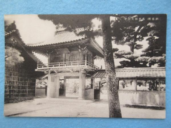 名古屋東陽館図 / 扶桑文庫 / 古本、中古本、古書籍の通販は