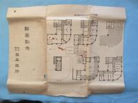 〈絵葉書〉百五銀行新築記念