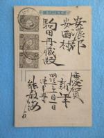 〈絵葉書〉三重育児院新築院舎の一部　院生寄宿舎