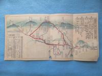 三重鉄道発行『湯の山温泉御案内』