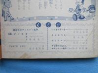 〈絵本〉講談社のディズニー絵本　ピノキオ