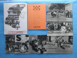〈絵葉書〉鈴木自動車工業株式会社発行『1963年世界選手権獲得紀念』