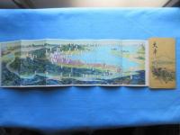 〈鳥瞰図〉大津