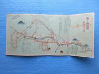 四日市鉄道発行『湯の山温泉名所志るべ』