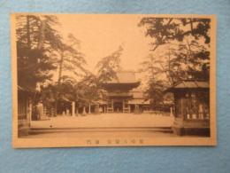 〈絵葉書〉箱崎八幡宮　楼門