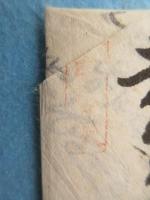 飛脚便