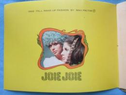 マックスファクター『JOIE　JOIE』