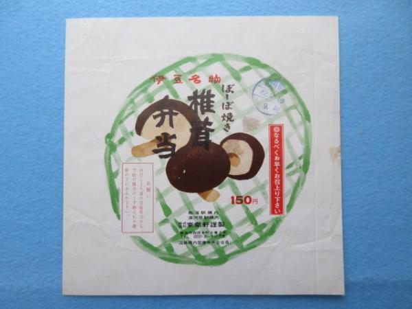 パンフ〉(株)柳田機械製作所『T.Y式ー高速度断裁機』 / 扶桑文庫 パンフ〉(株)柳田機械製作所『T.Y式ー高速度断裁機』 / 扶桑文庫
