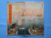 〈絵葉書〉金比羅宮　特徴