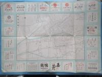高山全図