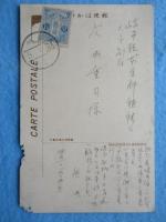 〈絵葉書〉巌手公園運動場ト双龍亭