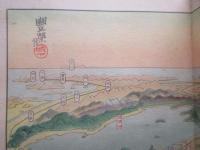 〈鳥観図〉中部日本観光鳥瞰図絵