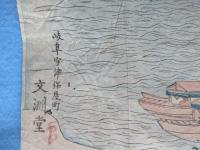 濃州長良川鵜飼図
