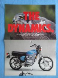 〈オートバイパンフ〉ホンダHAWKⅡ『THE　DYNAMICS』