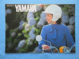〈オートバイパンフ〉ヤマハ総合カタログ