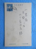 〈絵葉書〉津市　白銀屋呉服店　２種２点