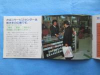 たばこの窓