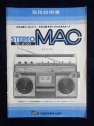 ナショナルテープレコーダFM AMステレオラジオカセットRS-4100MAC取扱説明書