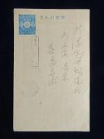 〈絵葉書〉名古屋市中区門前町　古本問屋　其中堂書店
