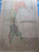 北日本汽船発行『樺太航路の栞』
