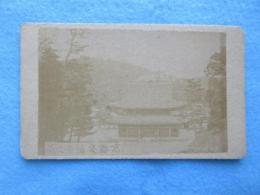 〈手札鶏卵写真〉京都泉涌寺之景