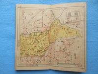 ポケット用　名古屋市区分図帖　附・新町名一覧表