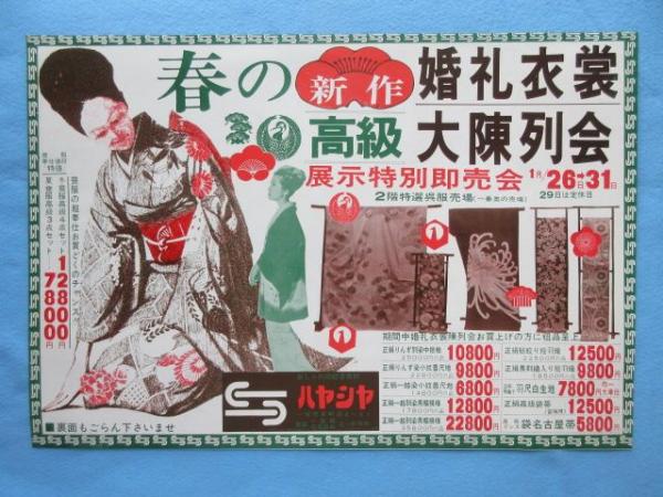 絵葉書>徳山名勝 海軍燃料廠 / 扶桑文庫 / 古本、中古本、古書籍の通販 