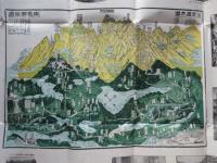 名所写真版十七個入信濃木曽御嶽山明細全図