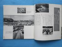 日本楽器製造発行『ピアノの知識』