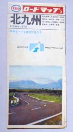 エッソ、ロード、マップ　北九州