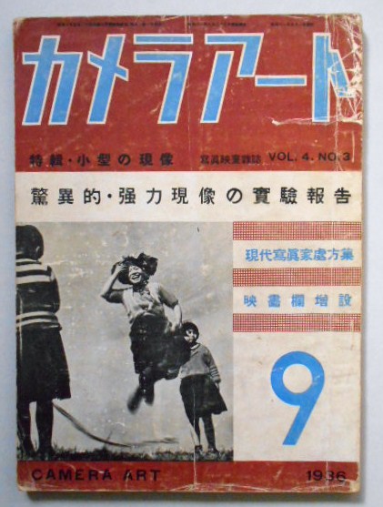 ポスター>ホンダT360 / 扶桑文庫 / 古本、中古本、古書籍の通販