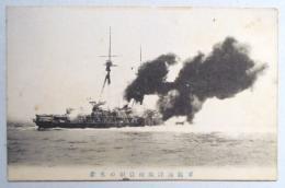 絵葉書　軍艦攝津艦砲発射の光景