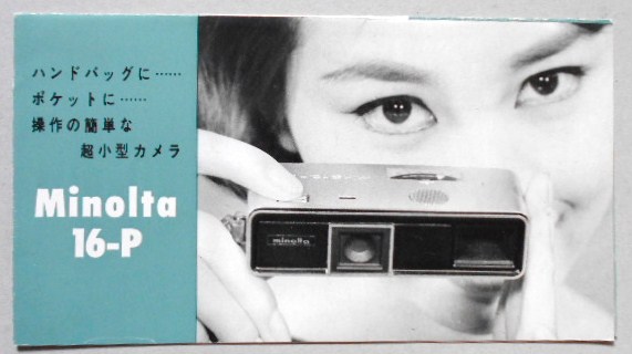 Minolta 16