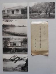 絵葉書 紀勢線白浜口駅鉄道開通記念
