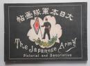大日本軍隊画帖