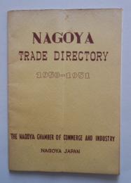 NAGOYA TRADE DIRECTORY 1950-1951
