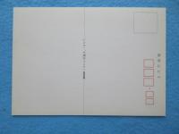 〈絵葉書〉NHKニュースセンター９時