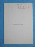 〈絵葉書〉NHK音楽の広場