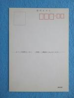 〈絵葉書〉NHK『レッツゴーヤング』