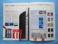 〈パンフ〉ソニーパーソナルコンピュータ『HIT　BIT』