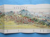 〈鳥瞰図〉弘法大師法要案内(内題・京都名勝案内図)