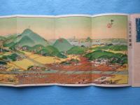 〈鳥瞰図〉鞍馬寺