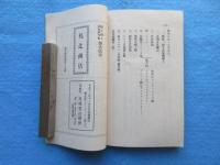 新嘉坡概要(シンガポール)