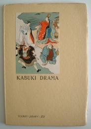 ツーリスト・ライブラリー　歌舞伎