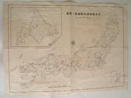 河水統制調査観測所一覧図